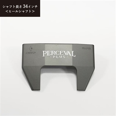 ARGOLF(アールゴルフ)Perceval Plus ダーク＜リゾートトラストセレクション＞(【シャフト長さ】34インチ-＜ヒールシャフト＞)