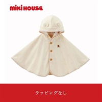 ミキハウス ポンチョ「41-3802-680」＜リゾートトラストセレクション＞(【アイボリー】-ラッピングなし)