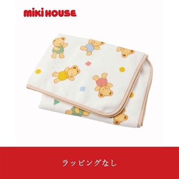 ミキハウス コットンブランケット「46-8385-680」＜リゾートトラストセレクション＞(【マルチカラー】-ラッピングなし)