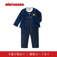 ミキハウス オーバーオールセット【BOX付き】「14-3307-493」＜リゾートトラストセレクション＞(本商品はラッピング済み商品です-【手提げ：あり】-【御祝カード：あり】)