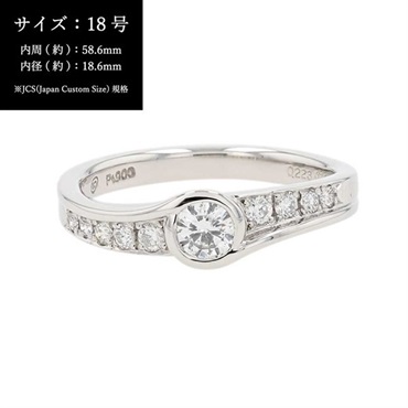 NAGAHORI スイートテン・ダイヤモンド　ダイヤモンドリング(Pt900)「PRSD10045」＜リゾートトラストセレクション＞(サイズ：＃18-(納期：30日))