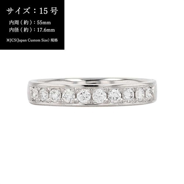 NAGAHORI スイートテン・ダイヤモンド　ダイヤモンドリング(Pt900)「PRSD10021」＜リゾートトラストセレクション＞(サイズ：＃15-(納期：30日))