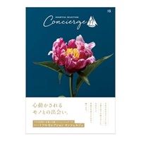 カタログギフト ハートフルセレクション コンシェルジュ「ISコース」<リゾートトラストセレクション>