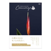 カタログギフト ハートフルセレクション コンシェルジュ「MSコース」<リゾートトラストセレクション>