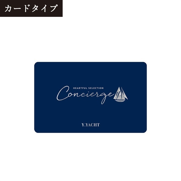 カタログギフト ハートフルセレクション コンシェルジュ「MSコース」<リゾートトラストセレクション>(【カードタイプ】-MSコース)