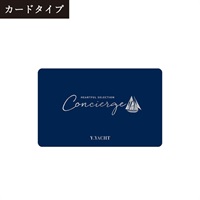 カタログギフト ハートフルセレクション コンシェルジュ「MSコース」<リゾートトラストセレクション>(【カードタイプ】-MSコース)