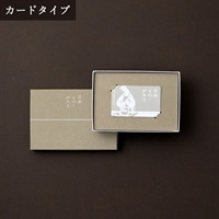 日本もの・がたり カタログギフト「HJコース」<リゾートトラストセレクション>(【カードタイプ】-HJコース)