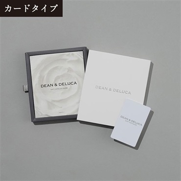 DEAN & DELUCA(ディーンアンドデルーカ)ギフトカタログ ホワイト<リゾートトラストセレクション>(【カードタイプ】-ホワイト-「2517710」)