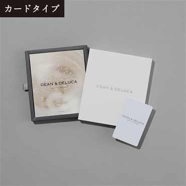 DEAN & DELUCA(ディーンアンドデルーカ)ギフトカタログ パール<リゾートトラストセレクション>(【カードタイプ】-パール-「2517714」)