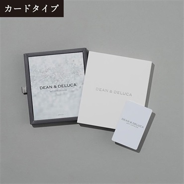 DEAN & DELUCA(ディーンアンドデルーカ)ギフトカタログ クリスタル<リゾートトラストセレクション>(【カードタイプ】-クリスタル-「2517721」)