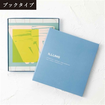 ILLUMS(イルムス)カタログギフトSTROGET(ストロイエ)<リゾートトラストセレクション>(【ブックタイプ】-STROGET(ストロイエ)-「2518006」)