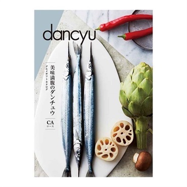 dancyu(ダンチュウ) グルメカタログギフト CAコース<リゾートトラストセレクション>