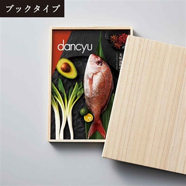 dancyu(ダンチュウ) グルメカタログギフト CCコース<リゾートトラストセレクション>(【ブックタイプ】-CCコース-「2207619」)