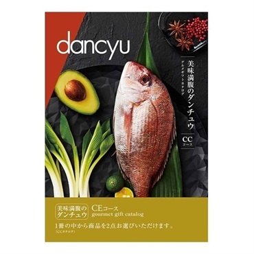 dancyu(ダンチュウ) グルメカタログギフト CEコース<リゾートトラストセレクション>