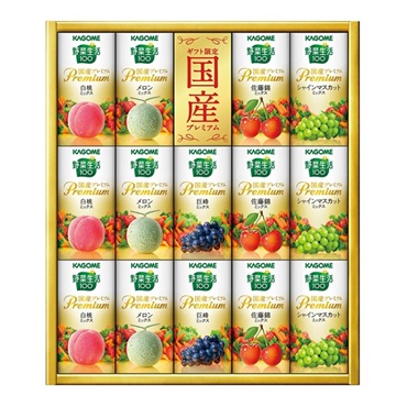 【お中元フェア】カゴメ 野菜生活100国産プレミアムギフト ＜リゾートトラストセレクション＞