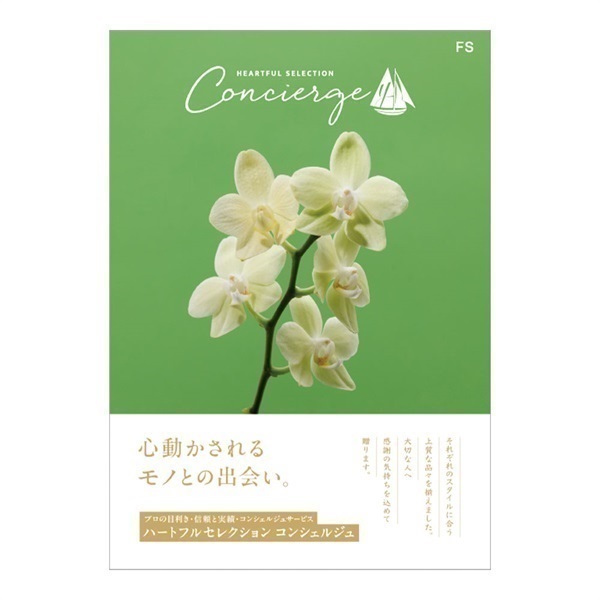 お中元フェア2026】カタログギフト ハートフルセレクション