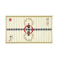 【お中元フェア2026】三輪の神糸(蔵出し二年物)　50g×18束 ＜リゾートトラストセレクション＞