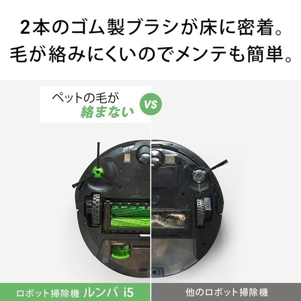 【送料無料】＜リゾートトラストセレクション＞アイロボット