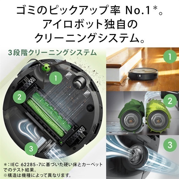 【送料無料】＜リゾートトラストセレクション＞アイロボット 