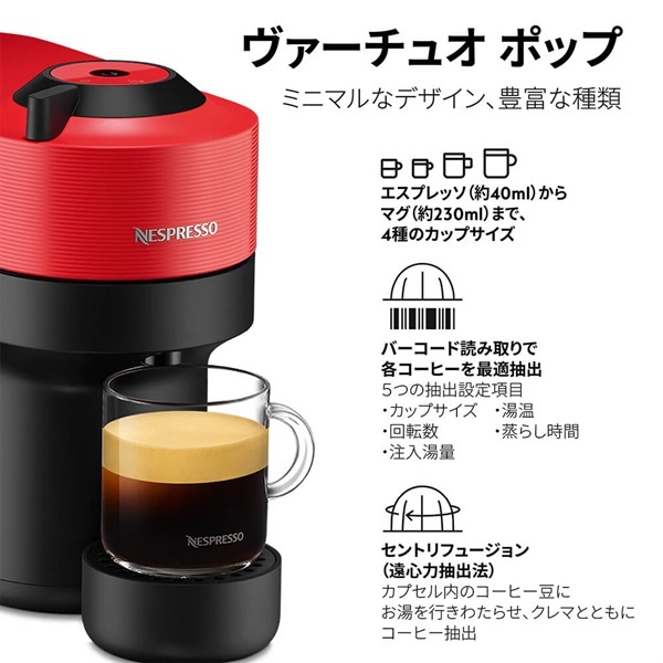 【送料無料】＜リゾートトラストセレクション＞Nespresso