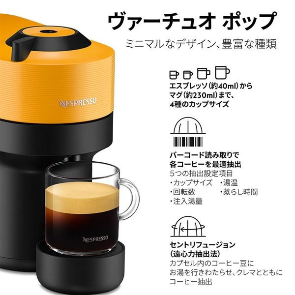 【送料無料】＜リゾートトラストセレクション＞Nespresso