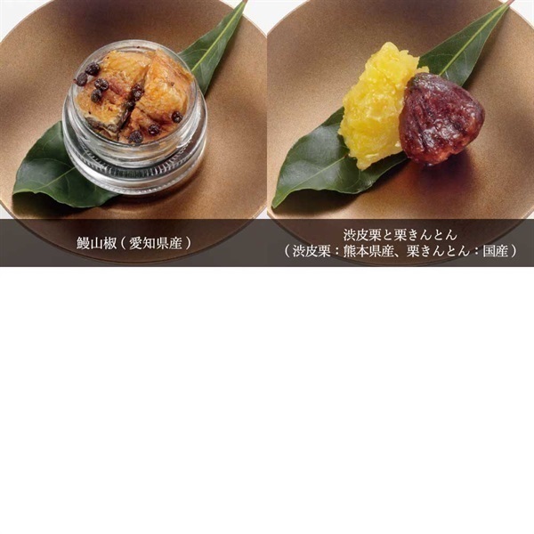 早期割引キャンペーン中】＜リゾートトラスト＞2026年おせち料理 謹製