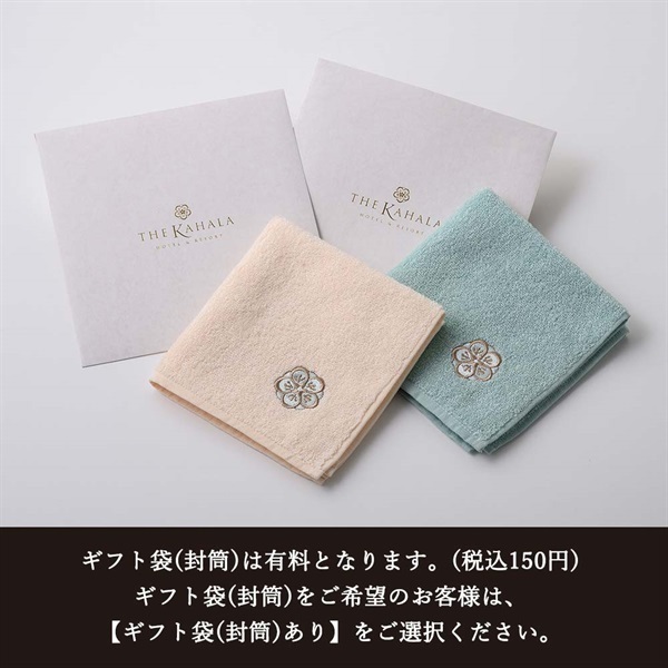ザ・カハラ・ホテル＆リゾート 横浜＞オリジナル今治ハンカチタオル(2