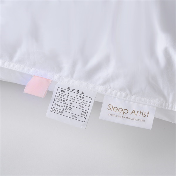 ベイコート倶楽部＞オリジナルピロー(ダウン)＆ケース 4点セット