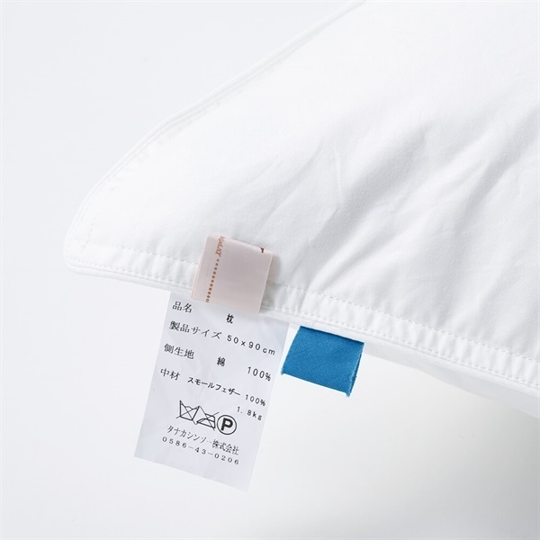 サンクチュアリコート琵琶湖＞オリジナルピロー＆ケースセット