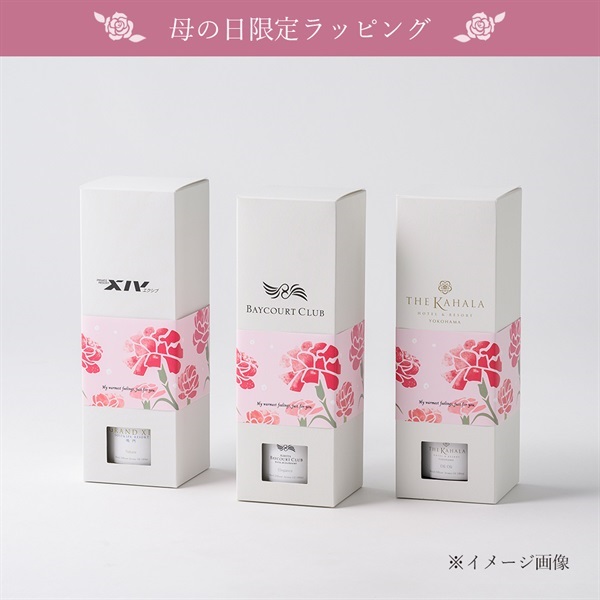 ザ・カハラ・ホテル＆リゾート 横浜＞オリジナルリードディフューザー