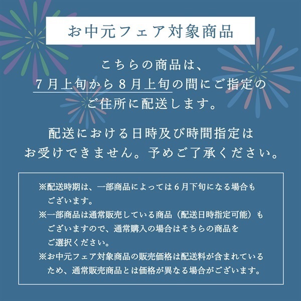 お中元フェア】宮崎マンゴー［1玉］ ＜リゾートトラストセレクション