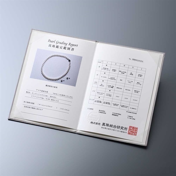 Tokyo Pearl NC8.0×8.5mm/EG8.5mm SV あこや真珠 花珠範疇2点