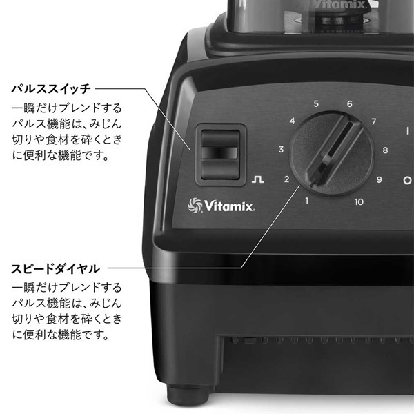 送料無料】Vitamix E310 (ホワイト)＜リゾートトラストセレクション ...