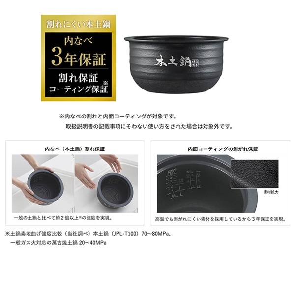 TIGER(タイガー)土鍋圧力IHジャー炊飯器【ご泡火炊き】5.5合