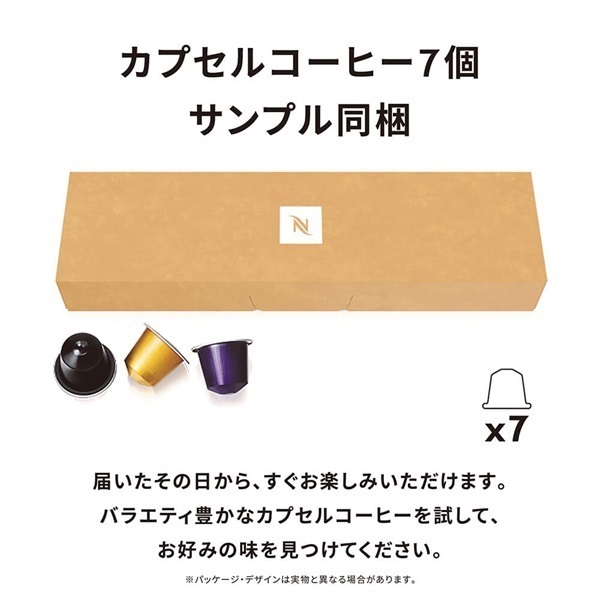 Nespresso(ネスプレッソ)コーヒーメーカー シティズ プラチナム