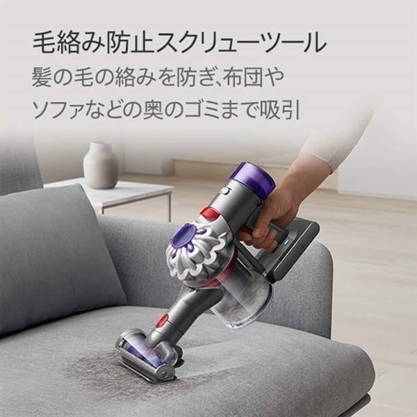 Dyson(ダイソン) V8 Origin「SV25 RD2」＜リゾートトラストセレクション＞|電化製品|Resorttrust Online  Shop|リゾートトラストオンラインショップ