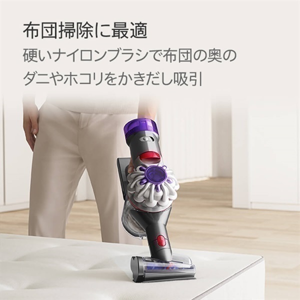 Dyson(ダイソン) V8 Origin「SV25 RD2」＜リゾートトラストセレクション＞|電化製品|Resorttrust Online  Shop|リゾートトラストオンラインショップ