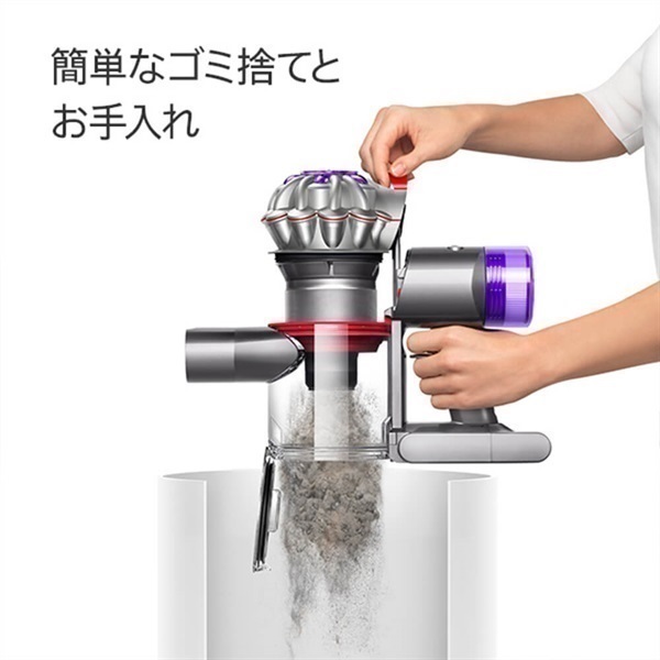 Dyson(ダイソン) V8 Origin「SV25 RD2」＜リゾートトラストセレクション＞|電化製品|Resorttrust Online  Shop|リゾートトラストオンラインショップ