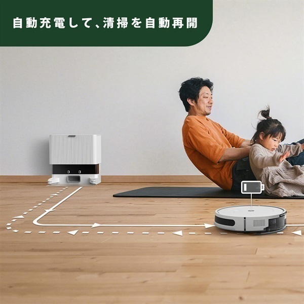 ルンバ コンボ 2 Essential ロボット + AutoEmpty™ 充電