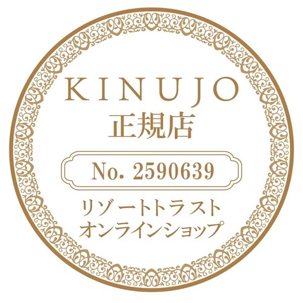 KINUJO(絹女)Hair Dryer モカ「KH302」＜リゾートトラストセレクション