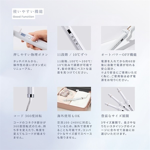 KINUJO(絹女)CURL IRON 26mm「KC26N」＜リゾートトラストセレクション