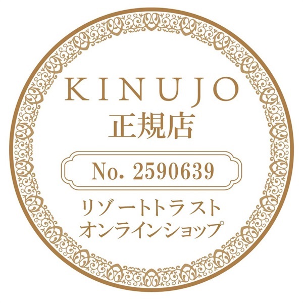 KINUJO(絹女)CURL IRON 32mm「KC32N」＜リゾートトラストセレクション
