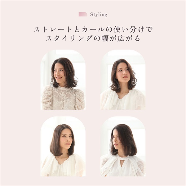 KINUJO(絹女)2WAY IRON「2W01」＜リゾートトラストセレクション＞|電化