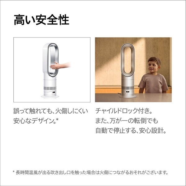 Dyson(ダイソン)Hot+Cool™ HF1 remote link pre-heat ファンヒーター