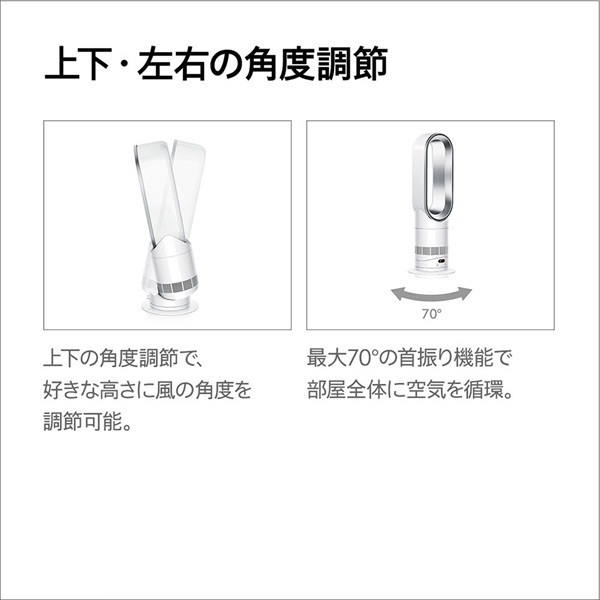Dyson(ダイソン)Hot+Cool™ HF1 remote link pre-heat ファンヒーター