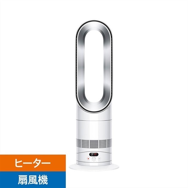 Dyson(ダイソン)Hot+Cool™ HF1 remote link pre-heat ファンヒーター