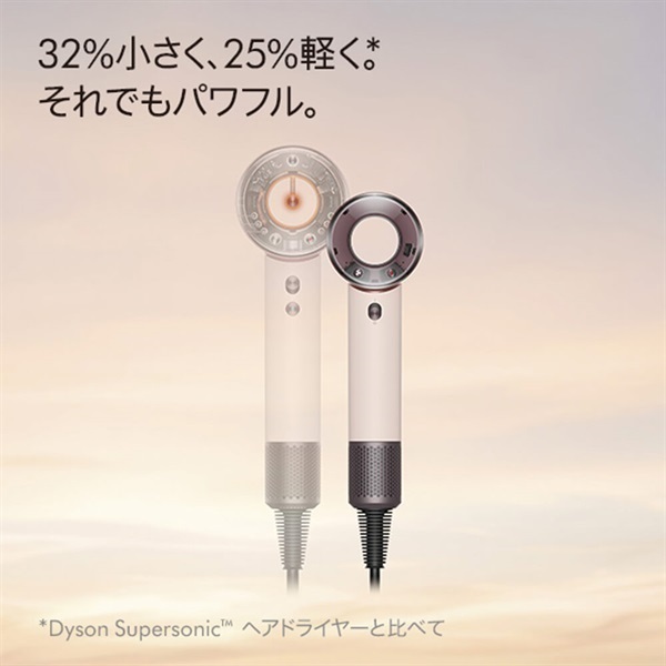 Dyson(ダイソン)Supersonic™ Travelヘアドライヤー「HD19VLP