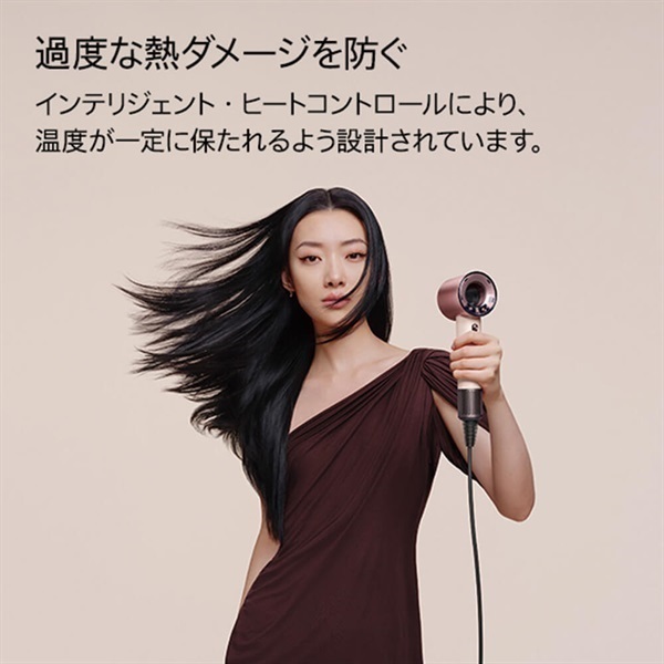 Dyson(ダイソン)Supersonic™ Travelヘアドライヤー「HD19VLP
