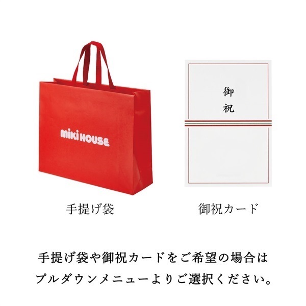 ミキハウスゴールドレーベル フェイスタオル2枚セット【箱入】「10