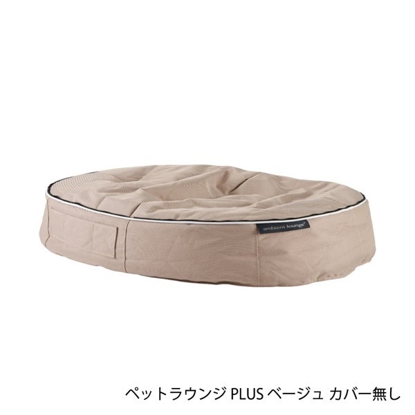 ambient lounge 犬用ベッド Sサイズ グレー Amazon | 【アンビエントラウンジジャパン】 ペットラウンジ